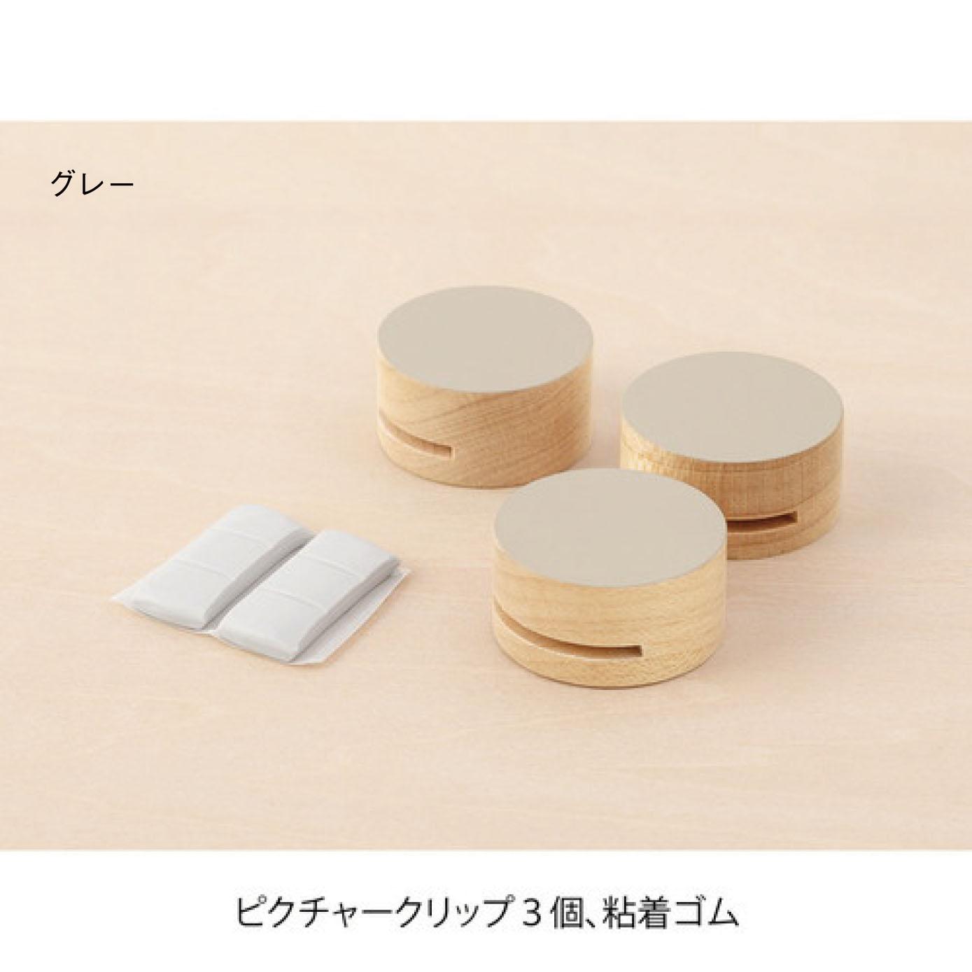 壁に穴を開けずに飾れる 木のピクチャークリップ〈２色展開〉 | 5枚目