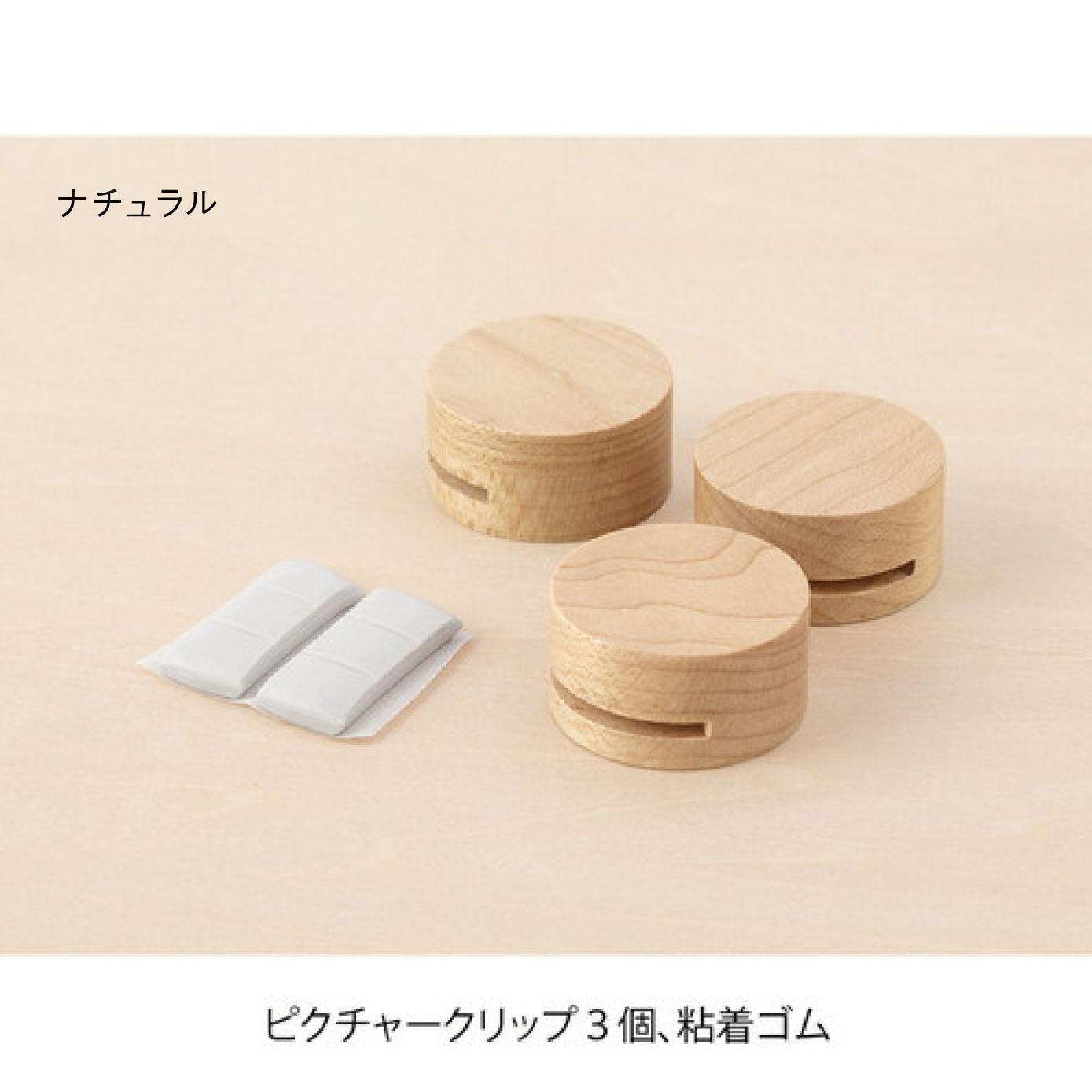 壁に穴を開けずに飾れる 木のピクチャークリップ〈２色展開〉 | 6枚目