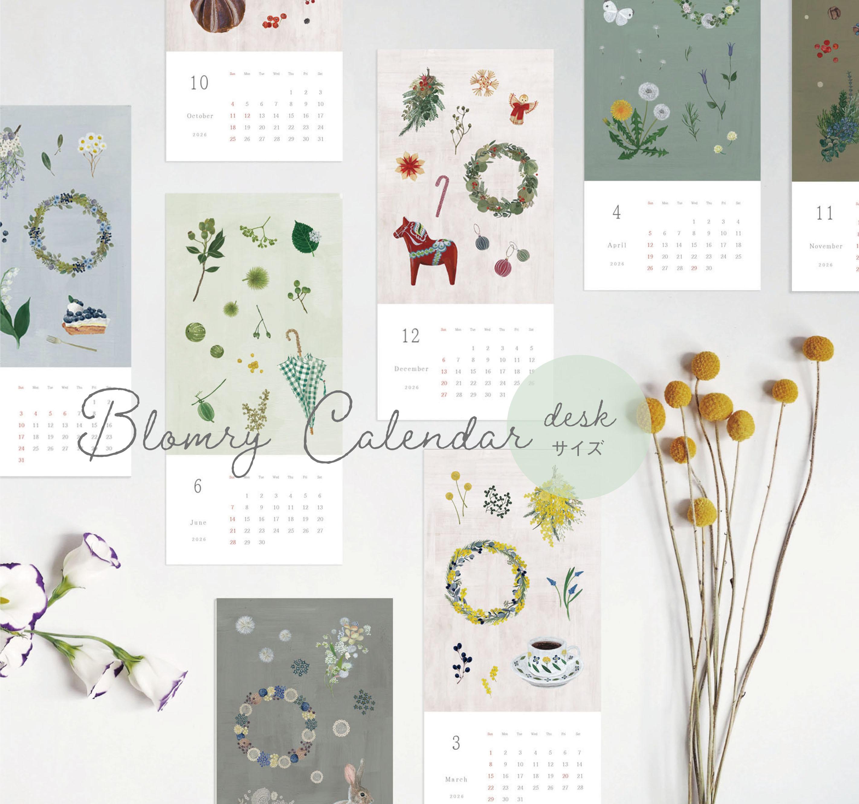 Blomary カレンダー〈desk〉卓上サイズ 予約商品　発送は10月下旬頃から1枚目の画像